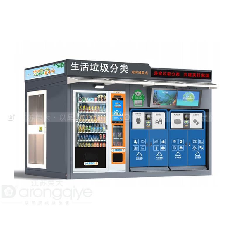 垃圾房的建設不會(huì )停歇配圖一
