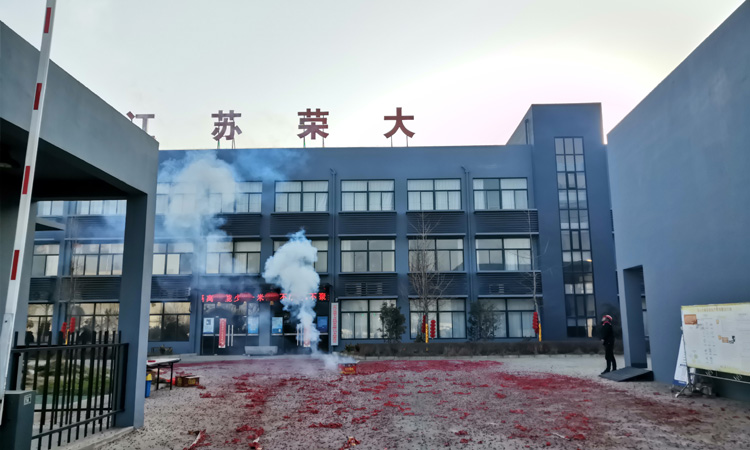 榮大垃圾房廠(chǎng)家開(kāi)工配圖