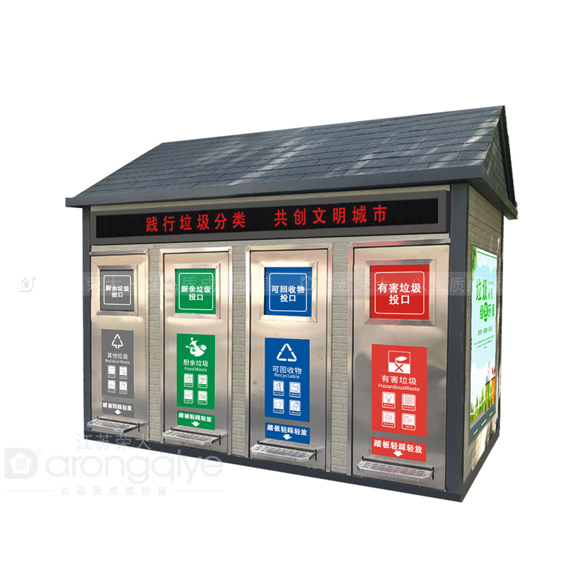 垃圾分類(lèi)房設計要考慮哪些必要的因素配圖二